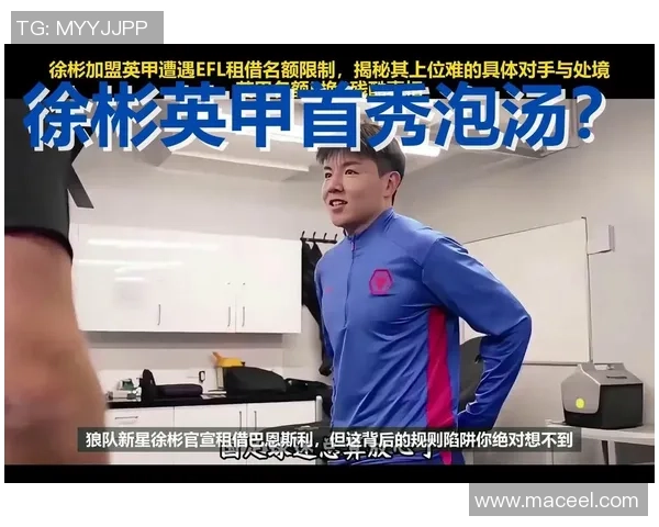 巴恩斯利青训主管盛赞徐彬职业态度出色未来发展值得期待 巴恩斯利青训主管盛赞徐彬职业态度出色未来发展值得期待