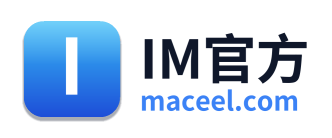 IM官方
